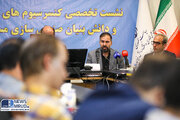 ببینید | نشست تخصصی کنسرسیوم های فناور و دانشبنیان صنعتیسازی مسکن