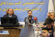 ببینید | نشست تخصصی کنسرسیوم های فناور و دانشبنیان صنعتیسازی مسکن