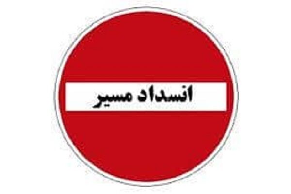 محور هراز چهارشنبهها مسدود است  مازندران