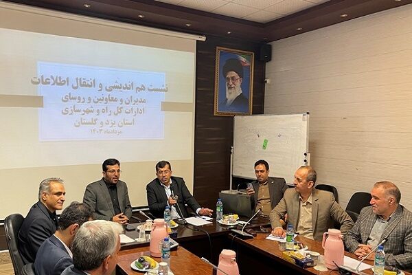 ببینید| برگزاری جلسات تخصصی هم اندیشی مدیران راه و شهرسازی گلستان و یزد
