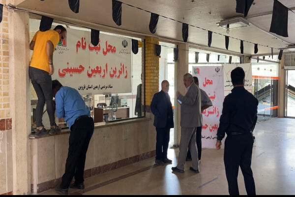 ویدیو| آماده سازی پایانه مسافربری مرکزی قزوین برای خدمت رسانی به زائران اربعین