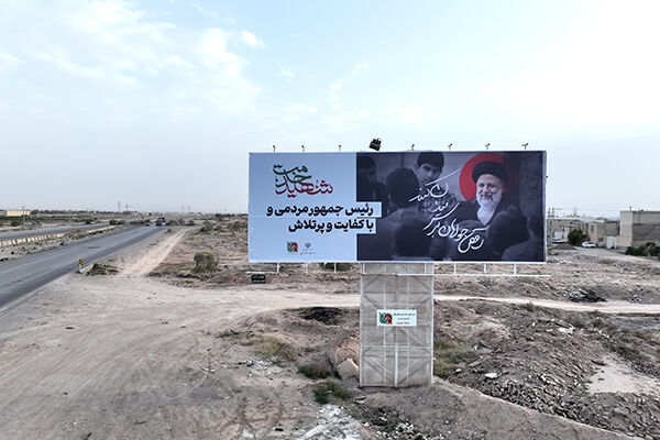 بهرهبرداری از ۶ هزار و ۵۶۰ متر مربع تابلوی تبلیغاتی در محورهای مواصلاتی استان یزد بیلبورد