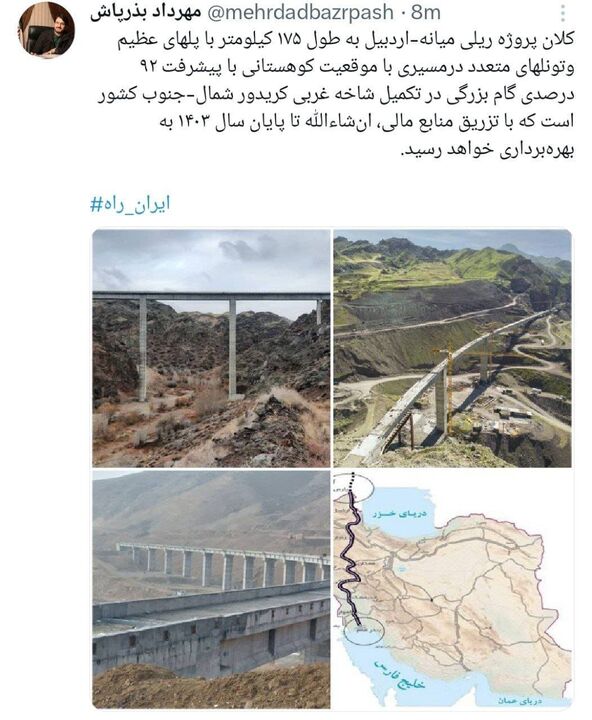 پیشرفت ۹۲ درصدی راهآهن میانه-اردبیل