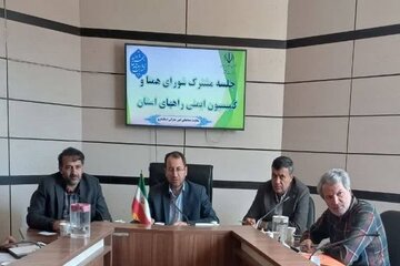 کمیسیون