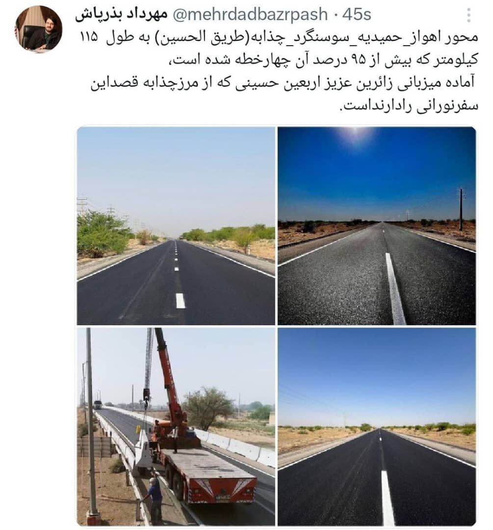 بیش از ۹۵ درصد محور «طریقالحسین» چهارخطه شده است