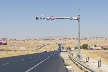 تردد