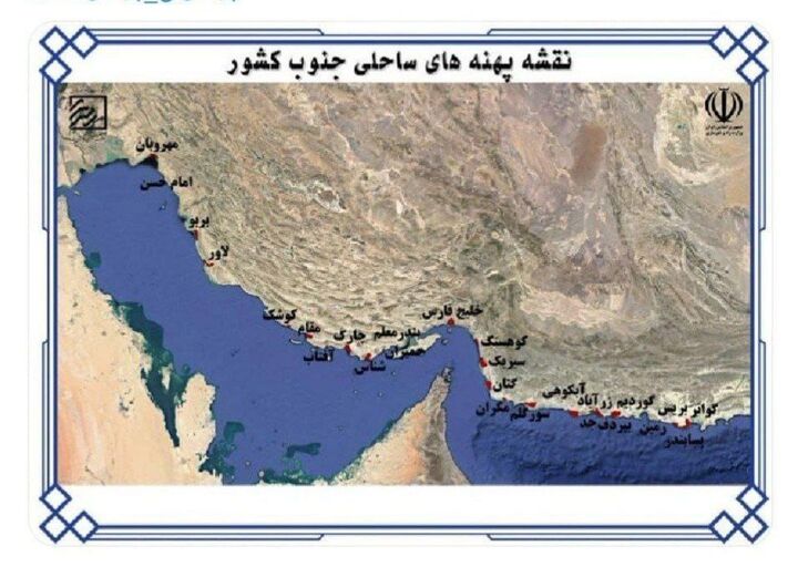احداث ۲۷ شهر ساحلی طرحی بزرگ برای همپیوندی استانهای ساحلی و غیرساحلی  ع