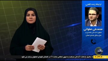 ويديو| توضيحات معاون حمل‌و‌نقل اداره‌کل راهداری و حمل‌ونقل جاده‌ای استان اصفهان در خصوص خدمت‌رسانی ناوگان مسافری استان به زائرین اربعین