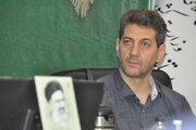 کار گروه