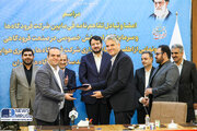 ببینید | آیین رونمایی از  اطلس سرمایهگذاری و سند جامع هوشمندسازی فرودگاهها و تبادل تفاهمنامه فی مابین شرکت فرودگاهها و سرمایه گذاران