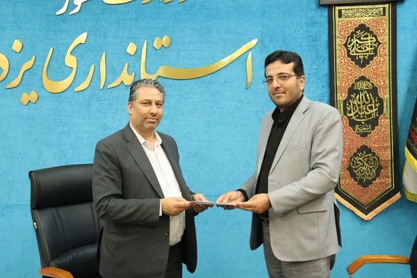 تفاهم نامه ساخت فضاهای آموزشی در طرح نهضت ملی مسکن یزد امضا و مبادله شد  تفاهم نامه.jpg
