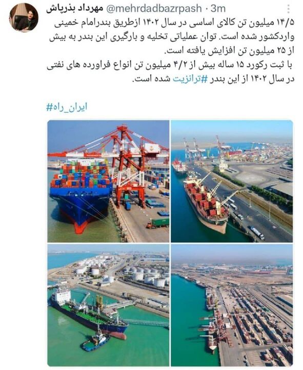 رکورد ۱۵ ساله ترانزیت فراوردههای نفتی از بندر امام خمینی(ره) در سال ۱۴۰۲ شکست