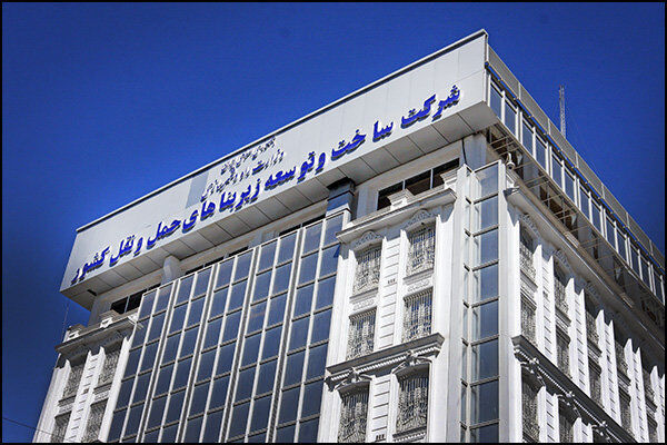 فراخوان سرمایهگذاری در احداث آزادراه اراک-راهجرد شرکت ساخت