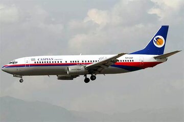 737 کاسپین