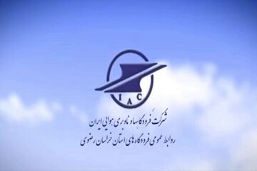 اداره کل راه و شهرسازی خراسان رضوی