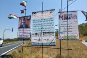 افتتاح