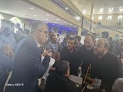 تهران