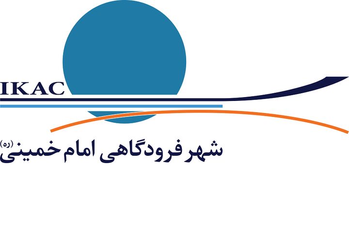 طرح جامع مدیریت پسماند شهر فرودگاهی امام خمینی(ره) در یک قدمی نهایی شدن لوگو شهر فرودگاهی امام