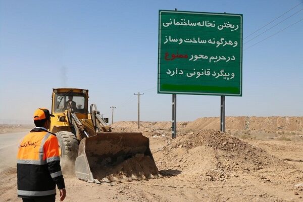 جریمه نقدی و یک ماه تا ۲ سال حبس برای ریختن نخاله ساختمانی در حریم جادهها حریم راه