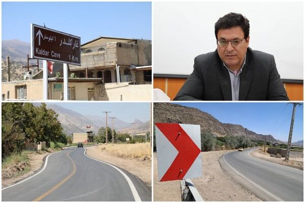 آسفالت مسیر غار تاریخی کلدر خرم آباد روکش آسفالت