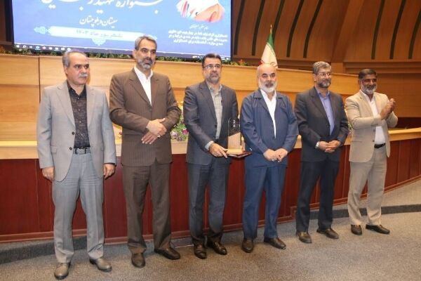 جشنواره شهید رجایی