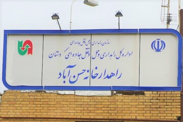 کردستان