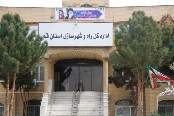تقدیر استانداری قم از فعالیتهای اداره کل راه و شهرسازی در حوزه اطلاعرسانی  اداره کل راه و شهرسازی استان قم
