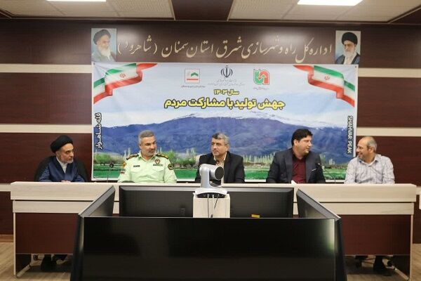 پیشرو بودن شرق سمنان در راستای ساخت منازل مسکونی نیروهای مسلح در کشور بررسی شد دیدار با فرمانده هان انتظامی