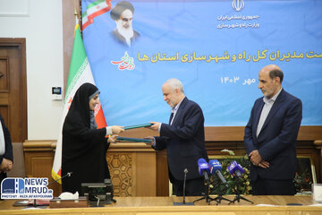 ببینید | امضای تفاهم‌نامه تامین مسکن ایثارگران میان وزیر راه و شهرسازی و رئیس بنیاد شهید
