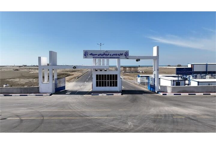 واردات خودرو به بندر سیریک از امروز آغاز میشود بندر سیریک