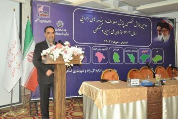 همایش