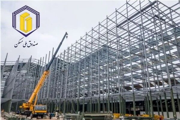 آغاز توزیع ۹۰ هزار تن فولاد برای ساخت و تکمیل پروژههای نهضت ملی مسکن در کشور فولاد