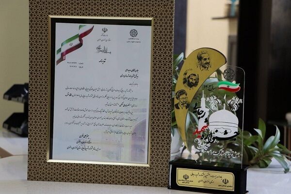 اداره کل راه و شهرسازی استان خراسان رضوی رتبه برتر جشنواره شهید رجایی استان را کسب کرد  اداره کل راه و شهرسازی خراسان رضوی