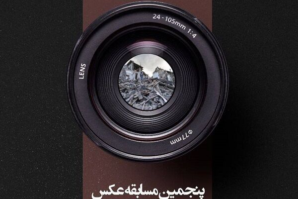 پنجمین مسابقه عکس - حوادث و سوانح در محورهای زلزله، فرونشست و حرکات دامنهای مسابقه عکس