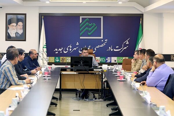 سومین جلسه ستاد مدیریت شهرکسازی کشور برگزار شد جلسه