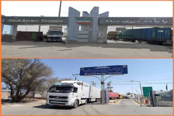 جابهجایی بیش از یک میلیون و ۴۰۰ هزار تن کالا از پایانههای مرزی شمال سیستان و بلوچستان پایانه های مرزی سیستان و بلوچستان