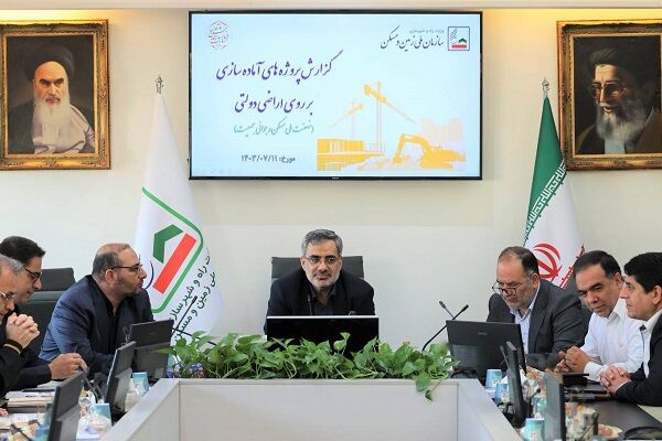 برآورد ۶۱۶ هزار میلیارد تومان منابع برای تامین خدمات زیربنایی و روبنایی ۸۰۰ هزار واحد مسکونی جلسه