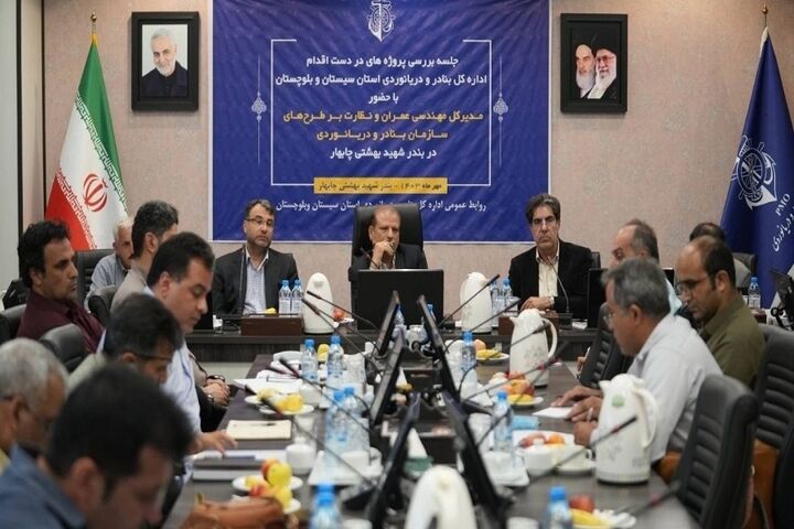 ضرورت توسعه زیرساختهای ریلی و انتقال نفت در بندر شهید بهشتی چابهار نشست