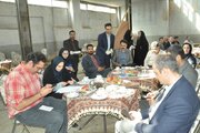 جامع شهری