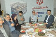 جامع شهری
