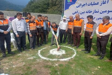 گلستان