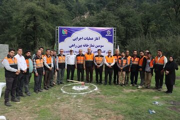 گلستان