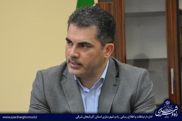 تحقق تولید ۲۱ هزار و ۶۵۵ واحد مسکونی در سه ساله اول برنامه اجرایی بازآفرینی شهری استان آذربایجان شرقی بابک نجفیان