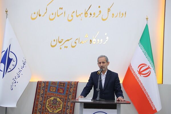 آغاز دوباره پروازهای فرودگاه سیرجان نخجوانی
