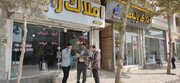 ببینید | بازدید اعضای کارگروه تنظیم و کنترل بازار املاک و مستغلات خراسان شمالی از بنگاههای مشاور املاک بجنورد