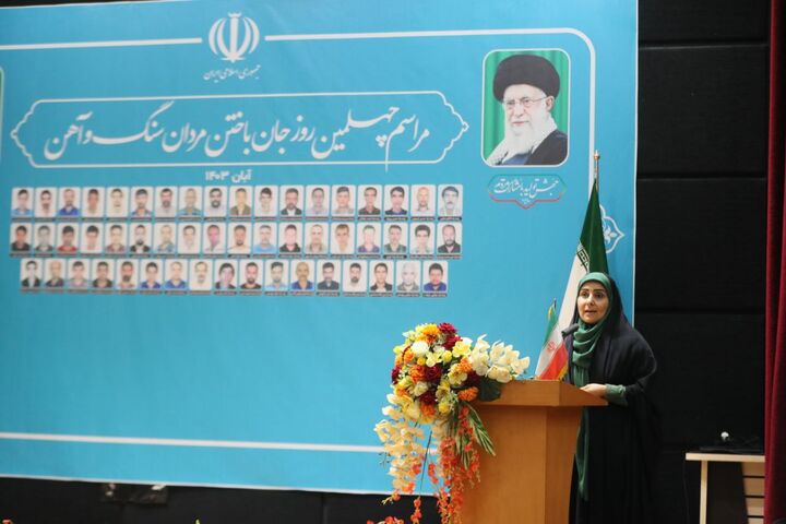 وزیر راه و شهرسازی در مراسم چهلم جانباختگان حادثه معدن طبس: ما را در غم خود شریک بدانید/ پیشنهاد وزیر راه و شهرسازی به وزرای کار و صمت برای تامین مسکن کارگران صادق