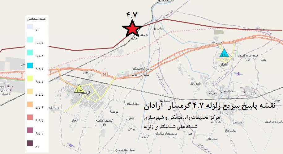 ثبت زلزله آرادان سمنان در ۳۳ ایستگاه زلزلهنگاری شبکه ملی شتابنگار