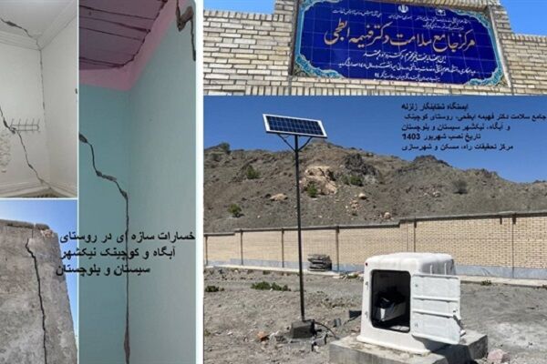 اولویتدهی به مقاومسازی بافت روستایی شهرستان نیکشهر در سیستان و بلوچستان/نصب ۳ ایستگاه شتاب نگار زلزله در منطقه با تاکید وزیر راه و شهرسازی نیک شهر سیستان و بلوچستان