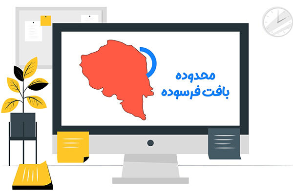 عکس بازآفرینی جنوب کرمان