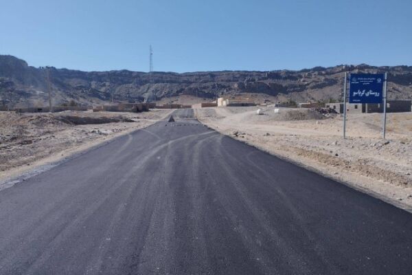 راه روستایی